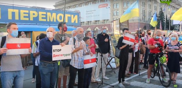 Митинг в Харькове в поддержу оппозиции Лукашенко Митинг в Харькове в поддержу оппозиции Лукашенко