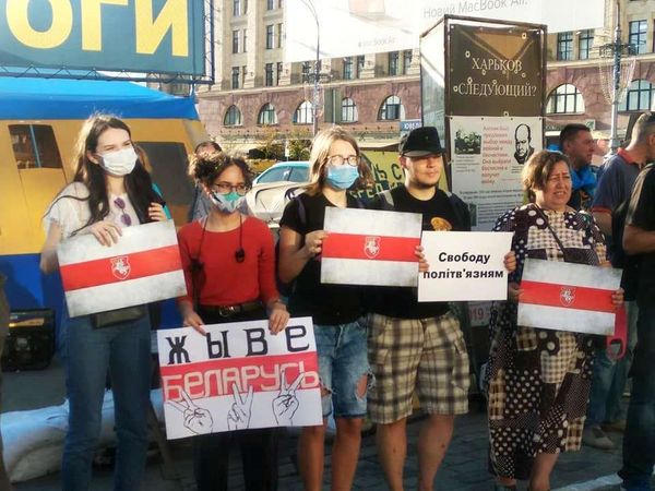 на Украине прошли акции солидарности с белорусами