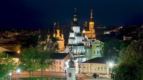 Харьков