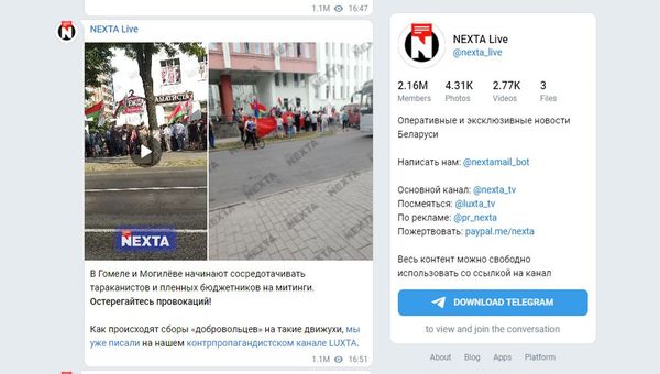 nexta тараканисты nexta тараканисты