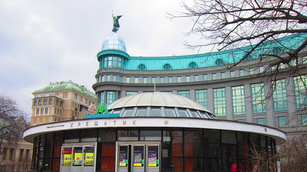 киев метро станция Крещатик киев метро станция Крещатик