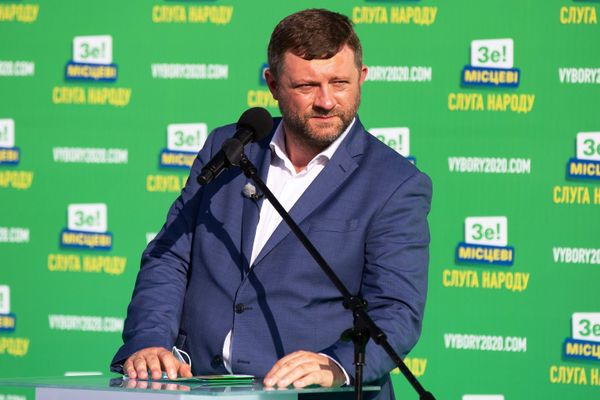 Съезд партии Слуга народа в Киеве