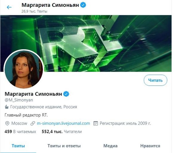 Твиттер Симоньян Твиттер Симоньян
