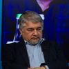 Ростислав Ищенко