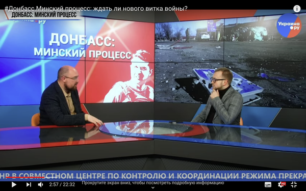 видео