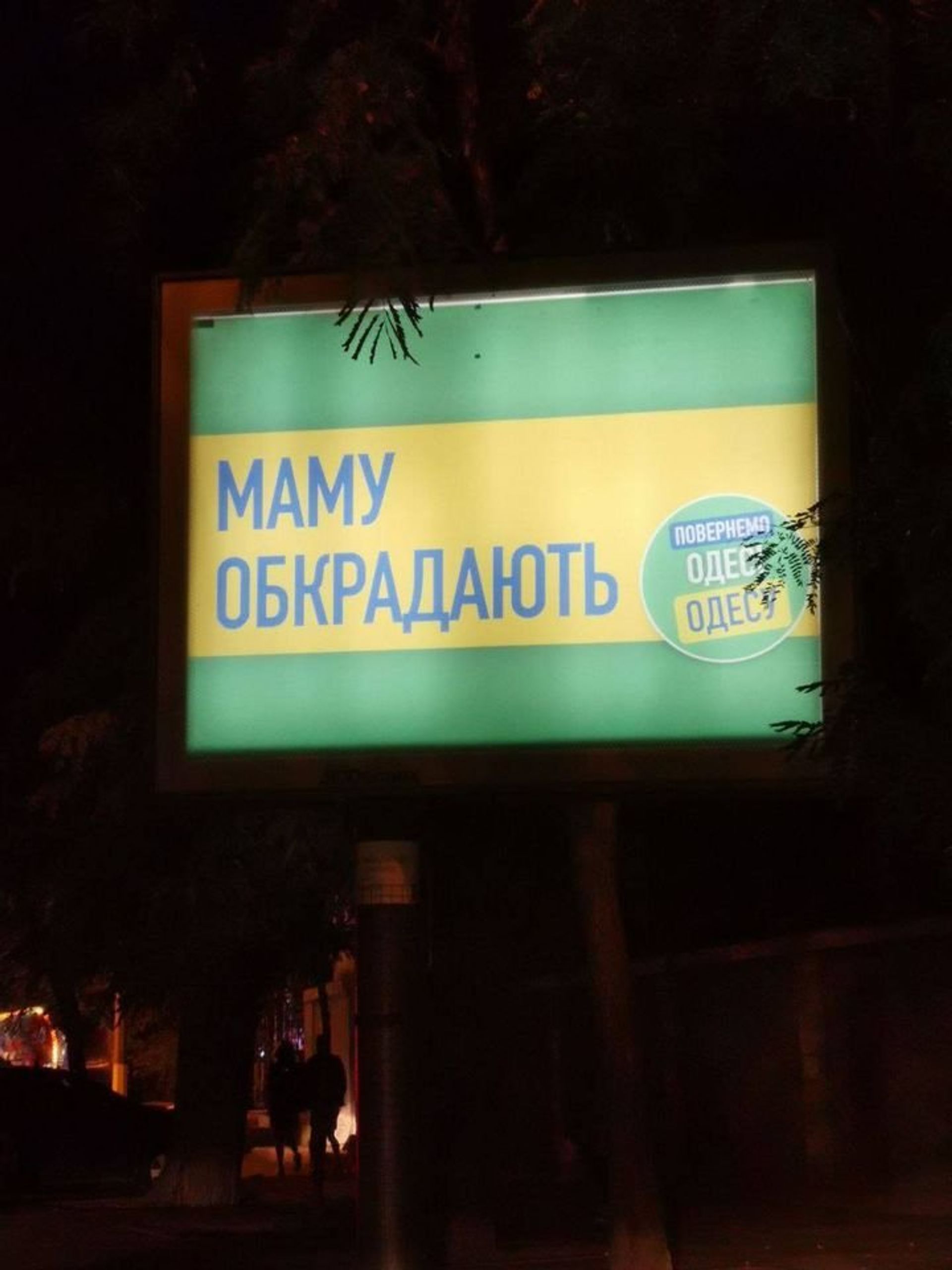   - РИА Новости, 1920, 25.10.2020