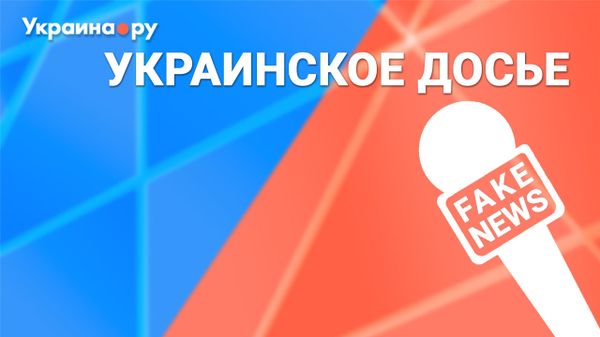 Пресс-конференция Пресс-конференция