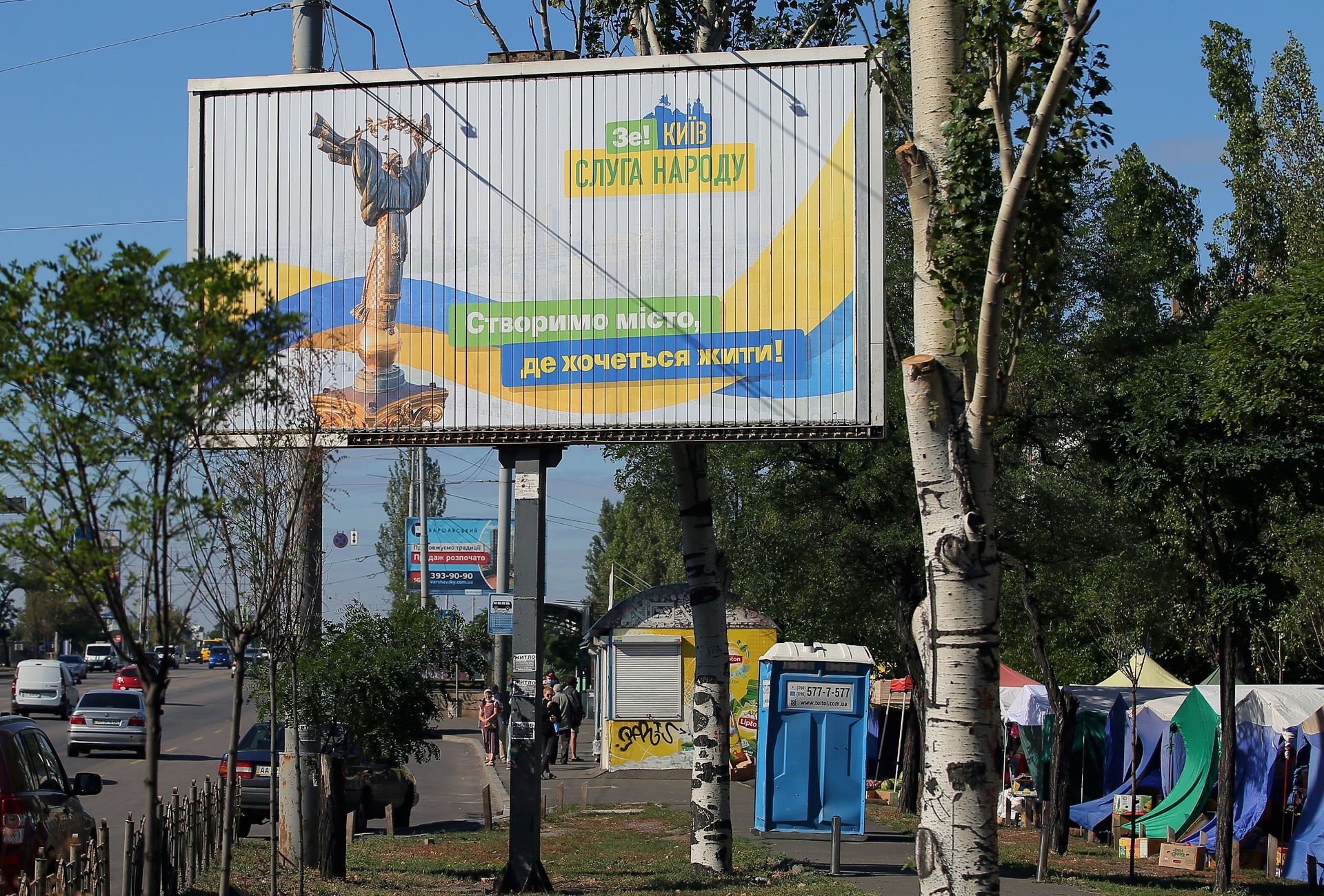   - РИА Новости, 1920, 24.09.2020