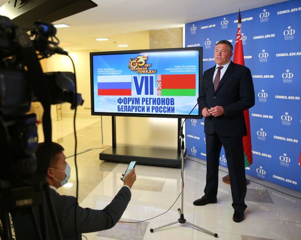 VII Форум регионов Белоруссии и России