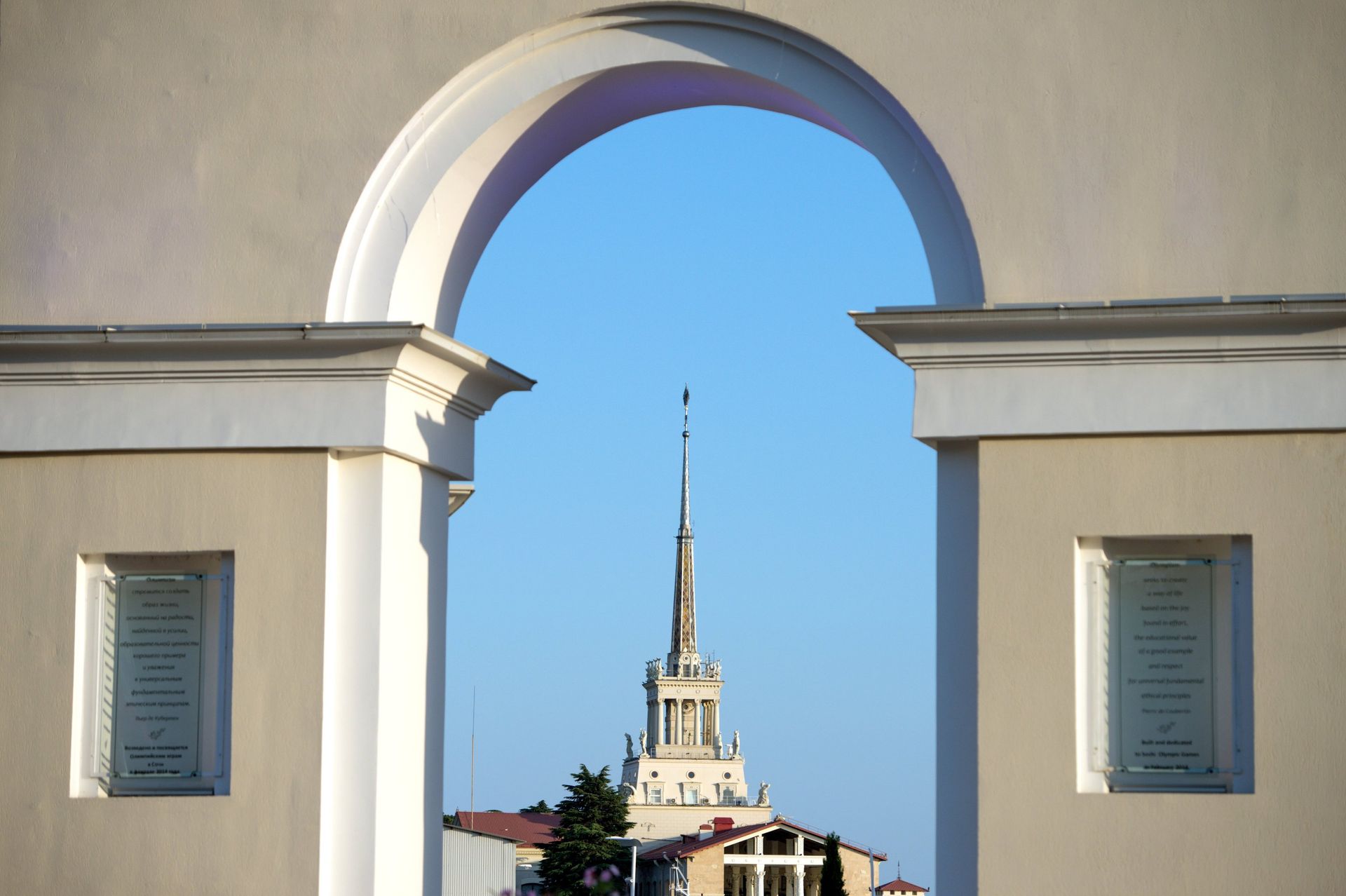 Вид на морской вокзал в Сочи - РИА Новости, 1920, 04.10.2020