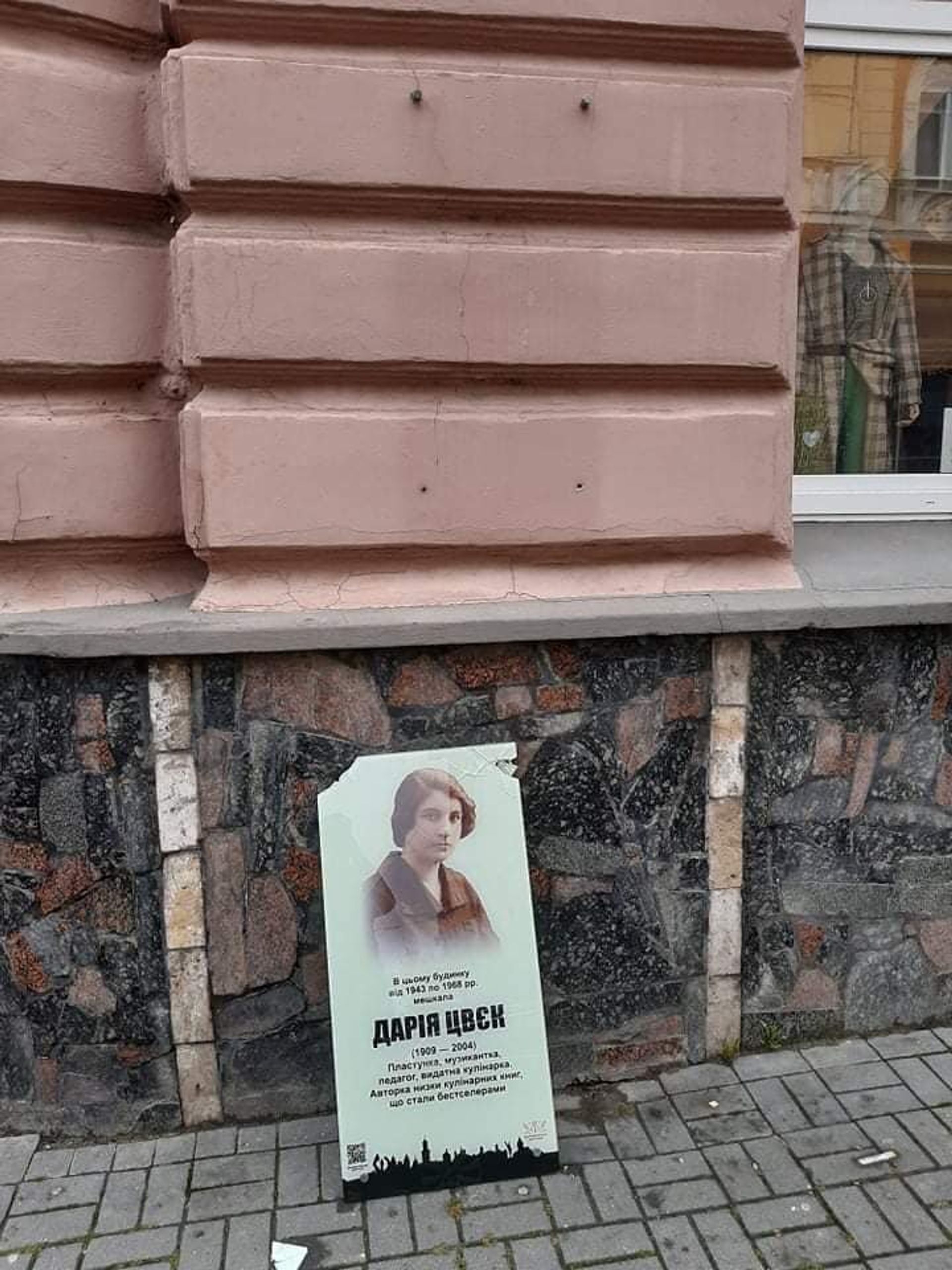   - РИА Новости, 1920, 02.10.2020