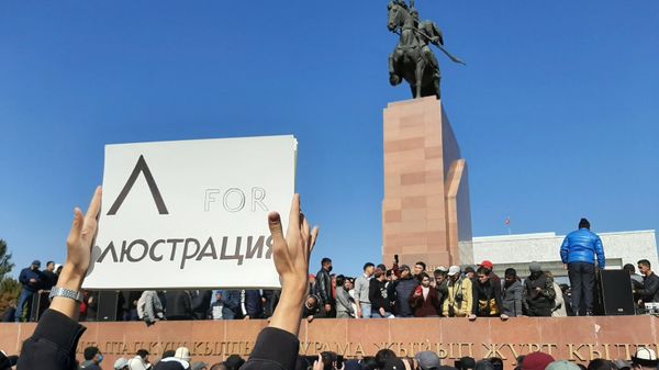 Ситуация в Киргизии