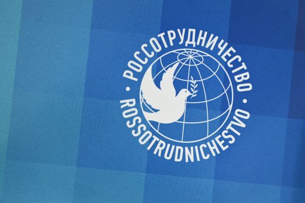 Россотрудничество