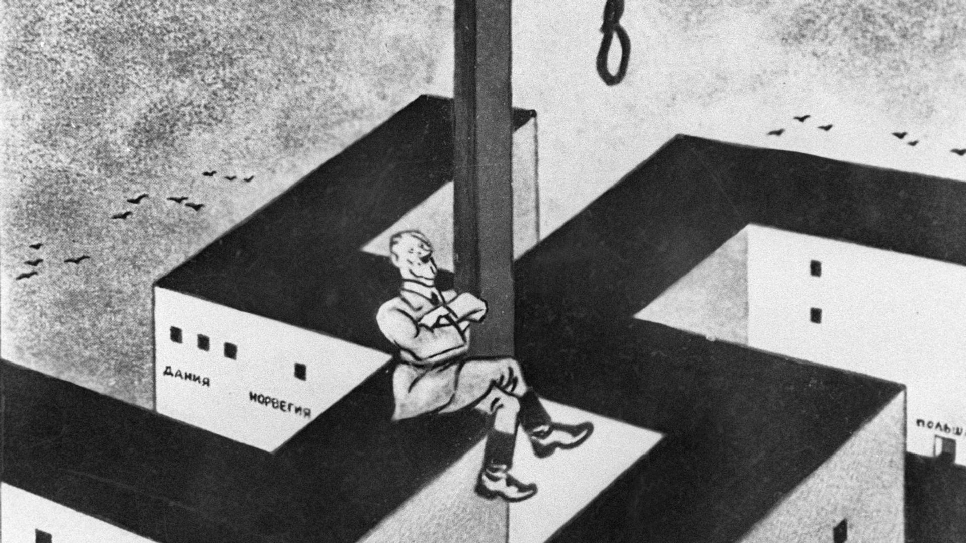 Борис Ефимов Новый порядок, 1942 г - РИА Новости, 1920, 26.01.2026