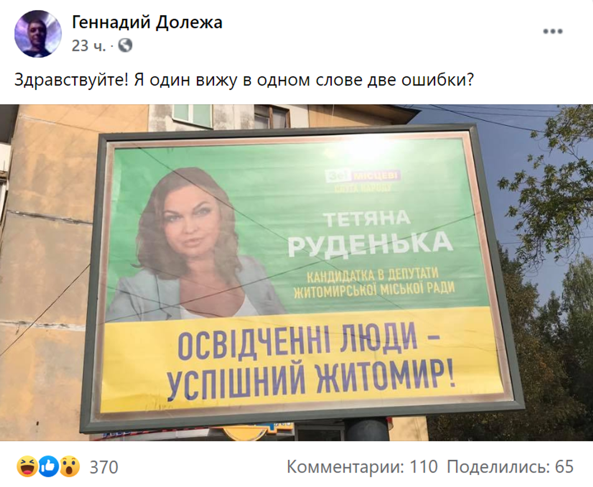   - РИА Новости, 1920, 12.10.2020