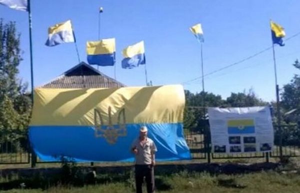 флаги