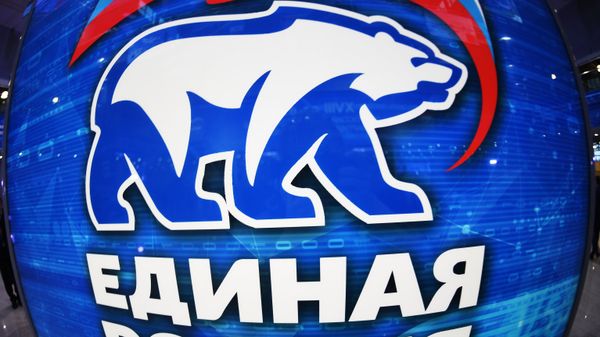 XVIII Съезд партии «Единая Россия». День первый