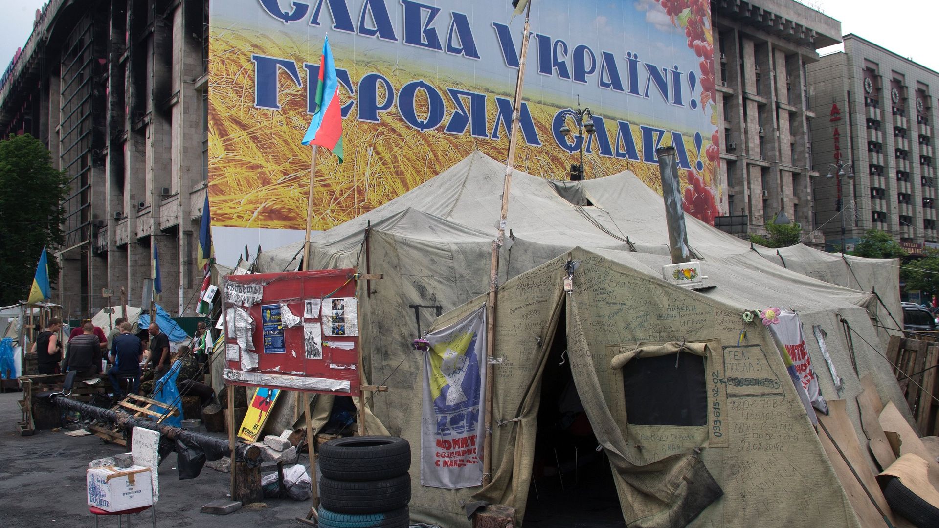 - РИА Новости, 1920, 22.10.2020