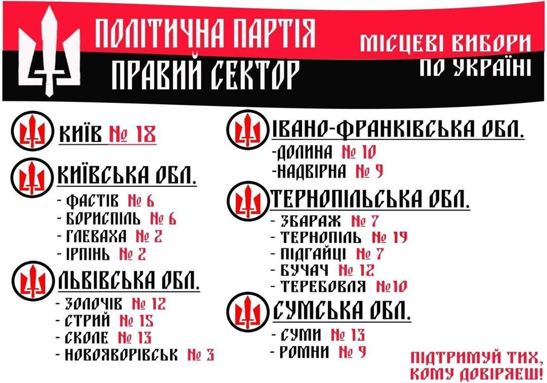   - РИА Новости, 1920, 24.10.2020