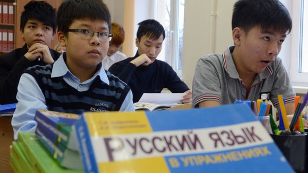 Обучение мигрантов русскому языку