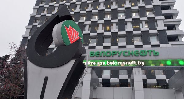 Белоруснефть Белоруснефть