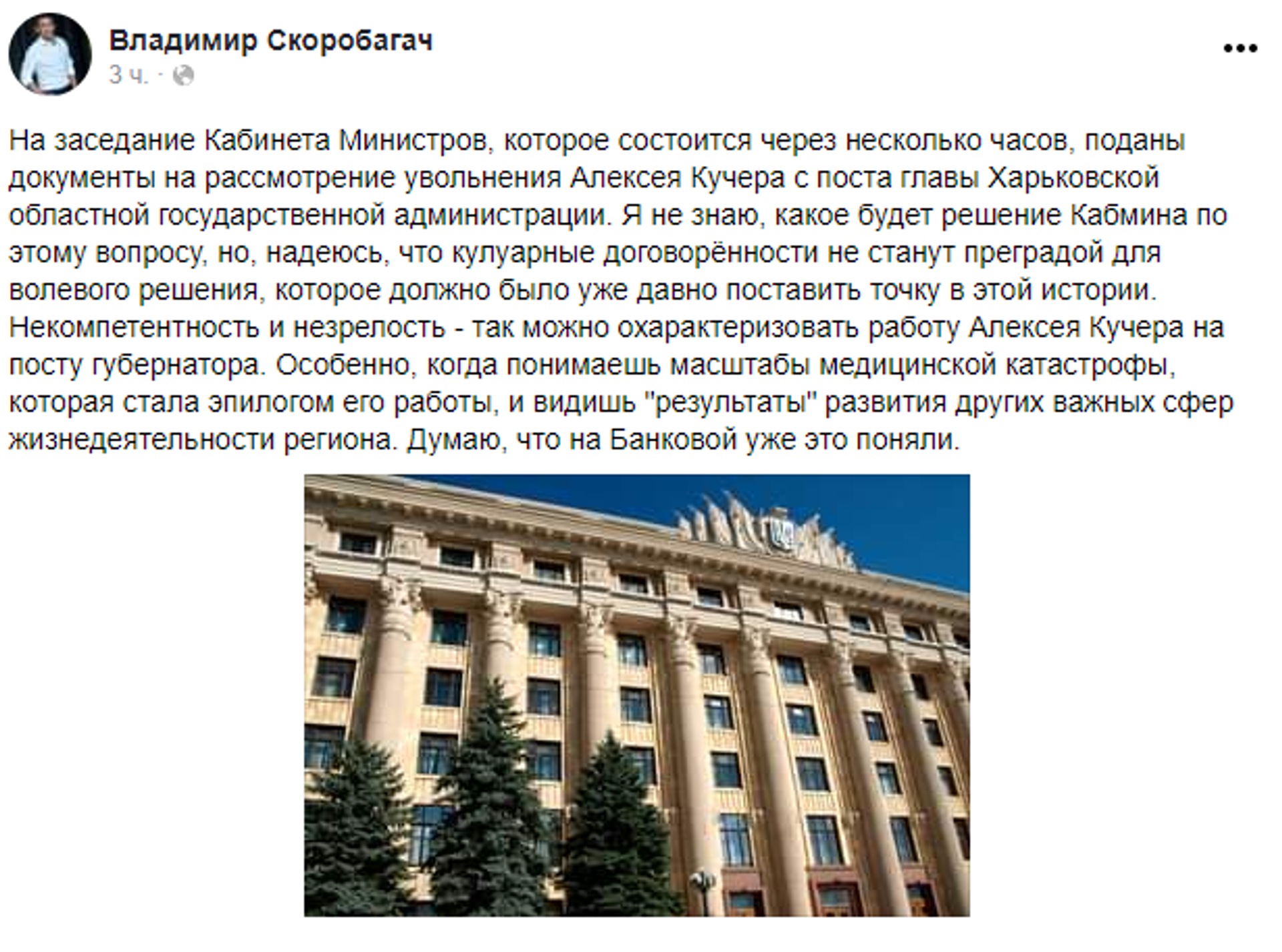 - РИА Новости, 1920, 28.10.2020