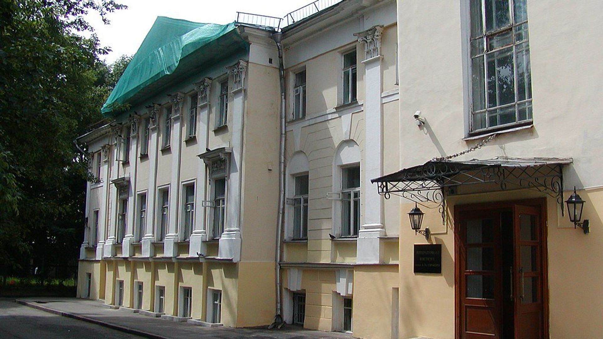 Дом Герцена Грибоедова Литературный институт - РИА Новости, 1920, 01.11.2020