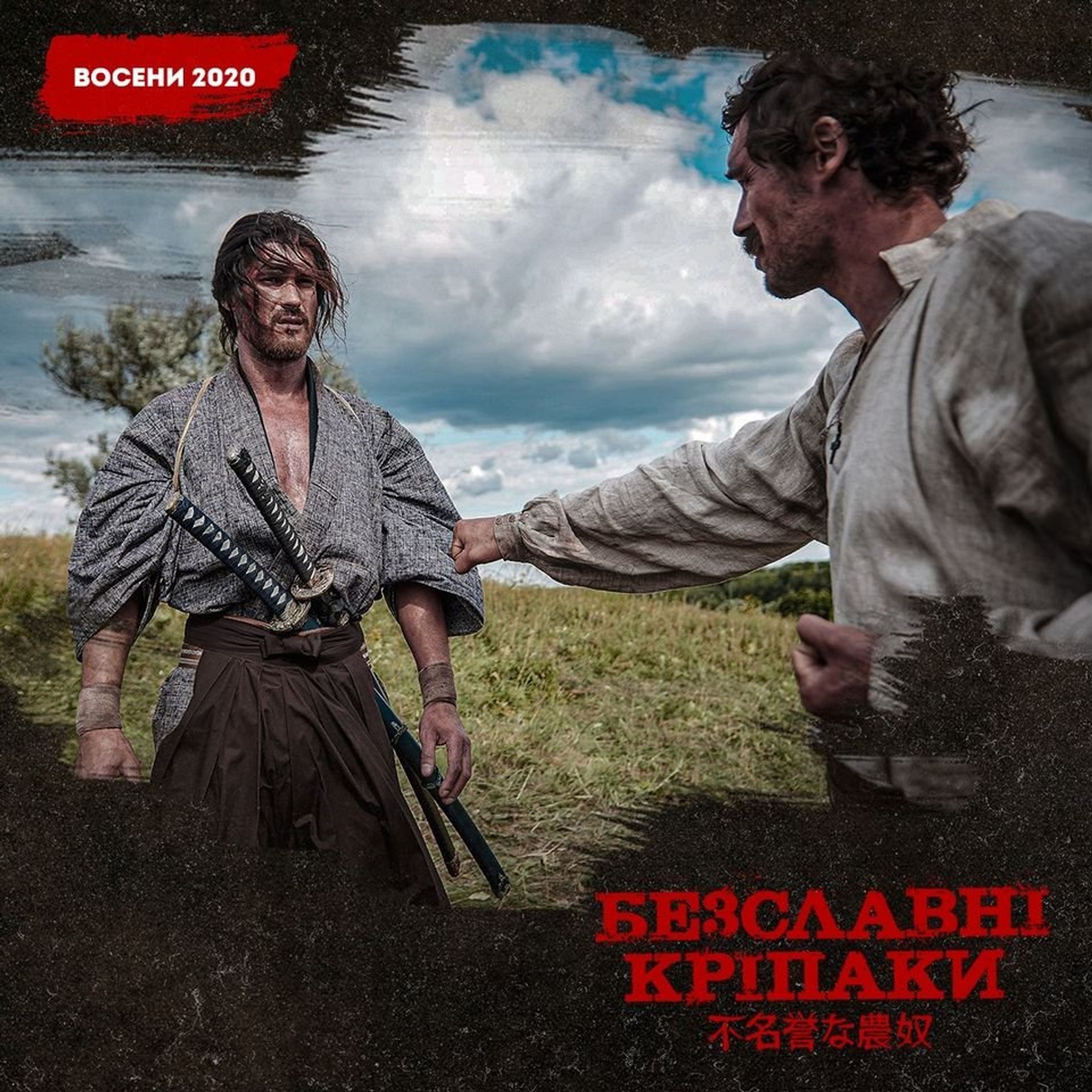   - РИА Новости, 1920, 29.10.2020