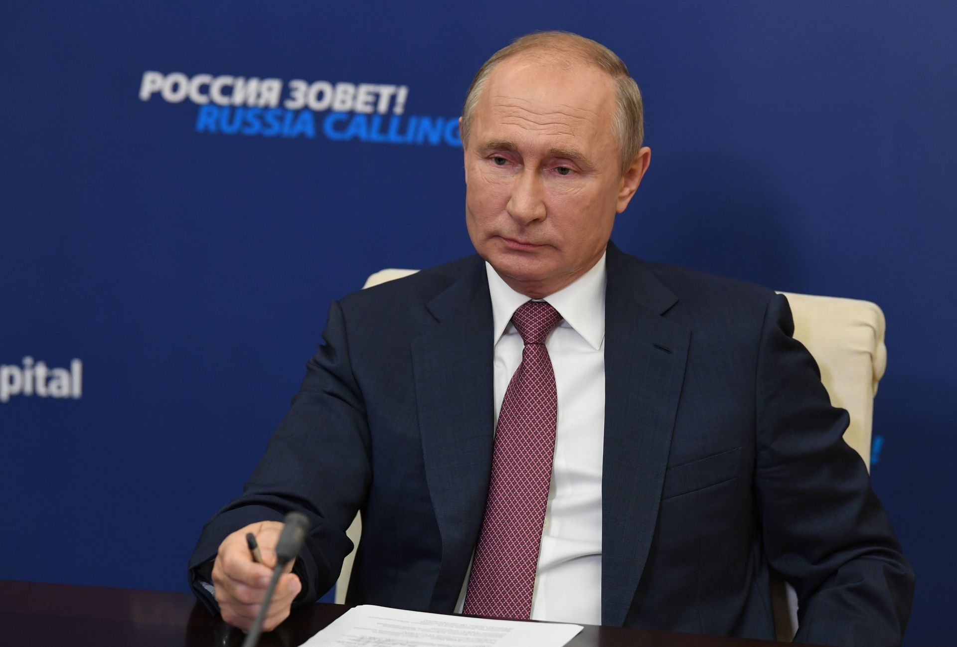 Президент РФ В. Путин принял участиев работе Инвестиционного форума ВТБ Капитал Россия зовет! - РИА Новости, 1920, 17.11.2020