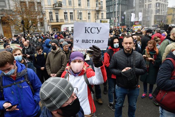 Акция у здания Конституционного суда в Киеве