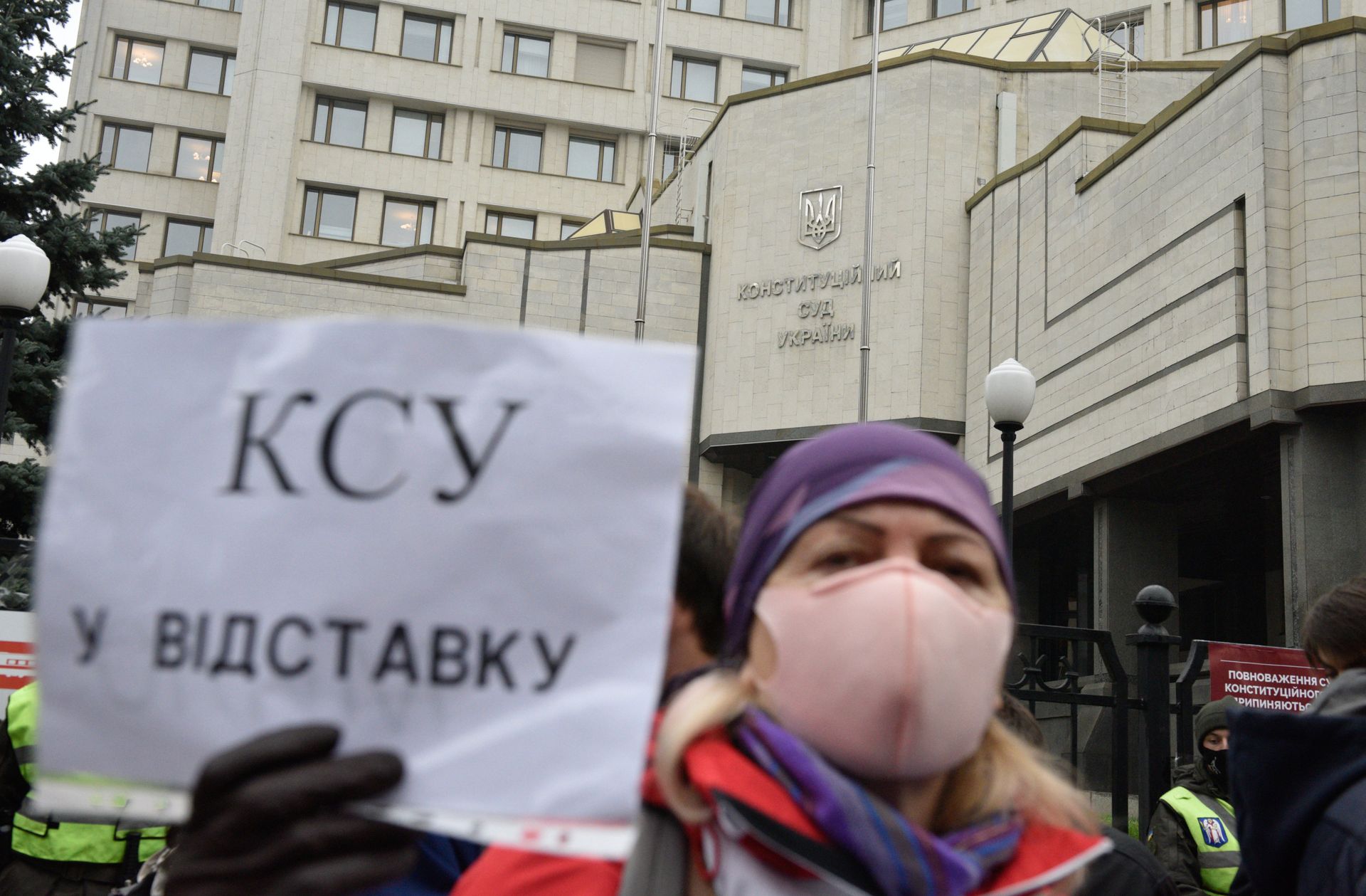 Акция у здания Конституционного суда в Киеве - РИА Новости, 1920, 02.11.2020