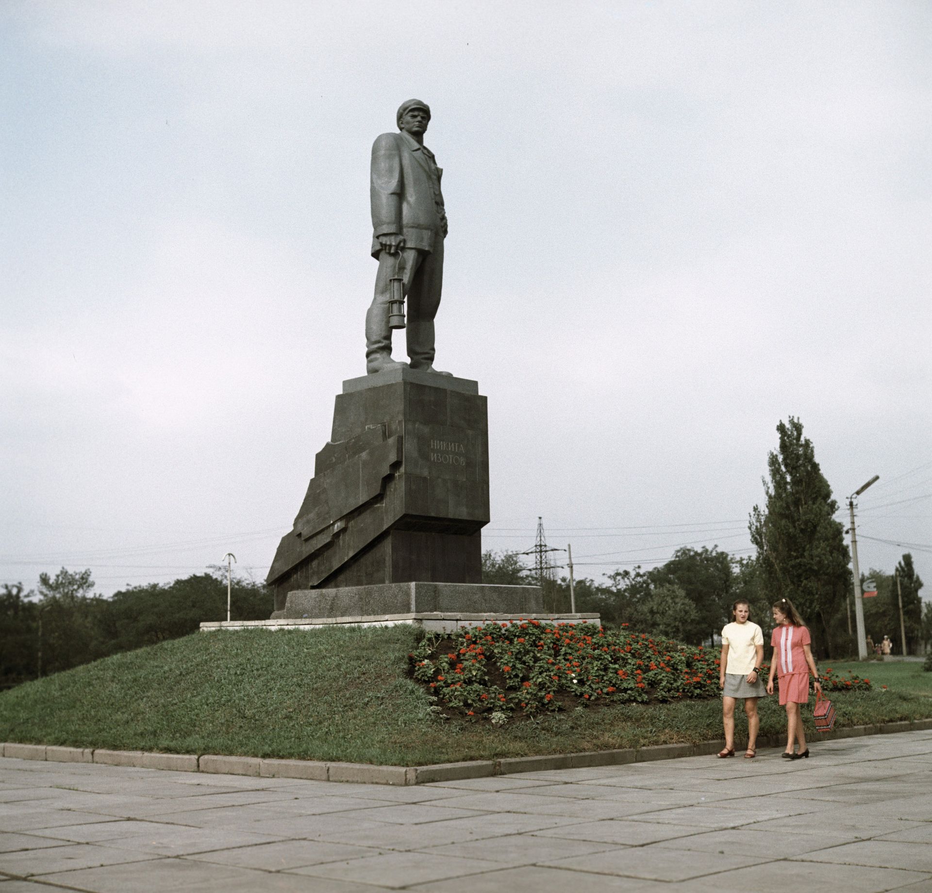 - РИА Новости, 1920, 09.11.2020