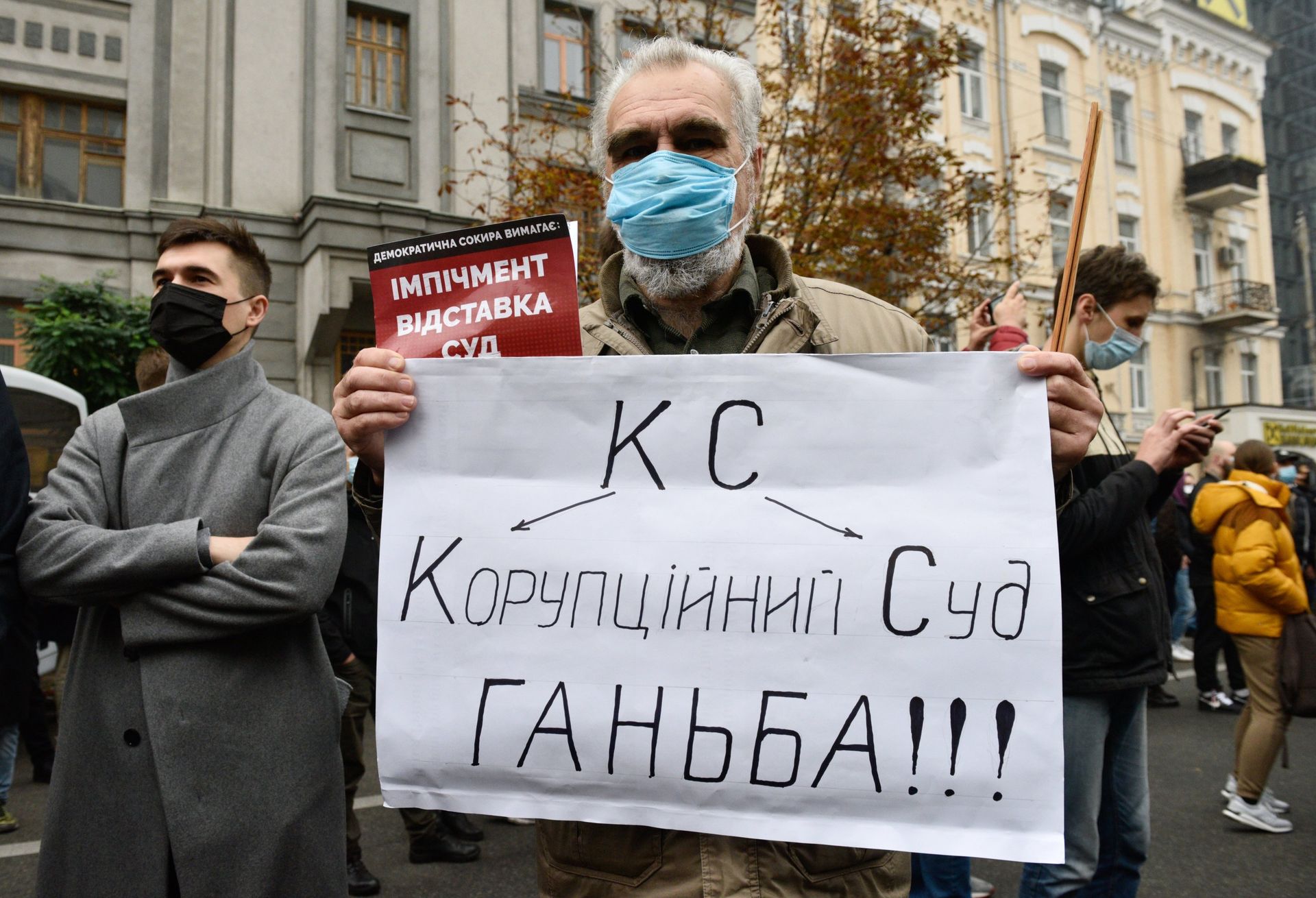 Акция у здания Конституционного суда в Киеве Акция у здания Конституционного суда в Киеве - РИА Новости, 1920, 15.01.2025