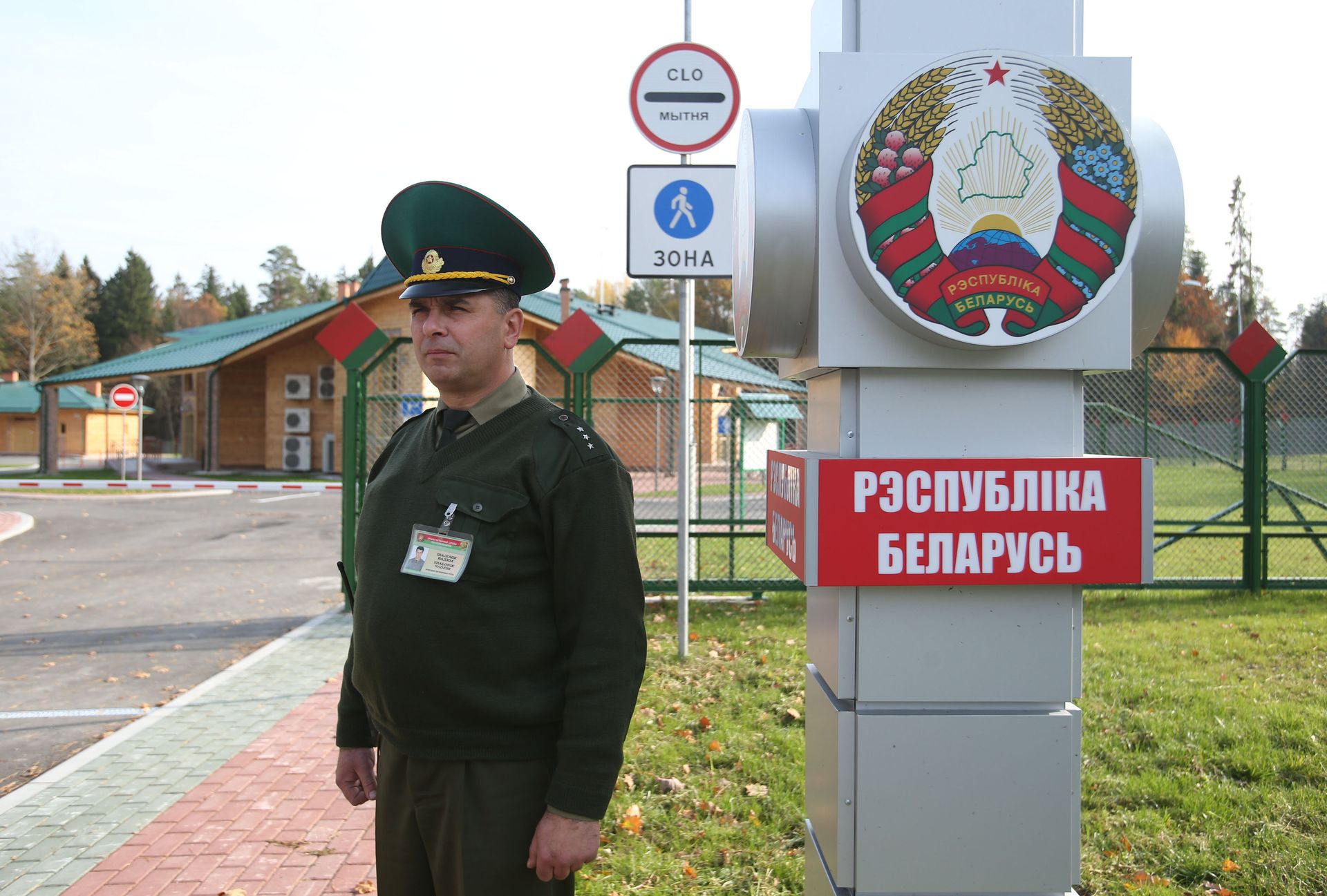   - РИА Новости, 1920, 05.11.2020