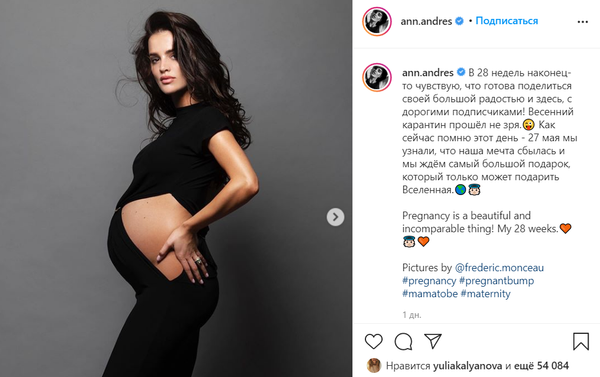 Андрес