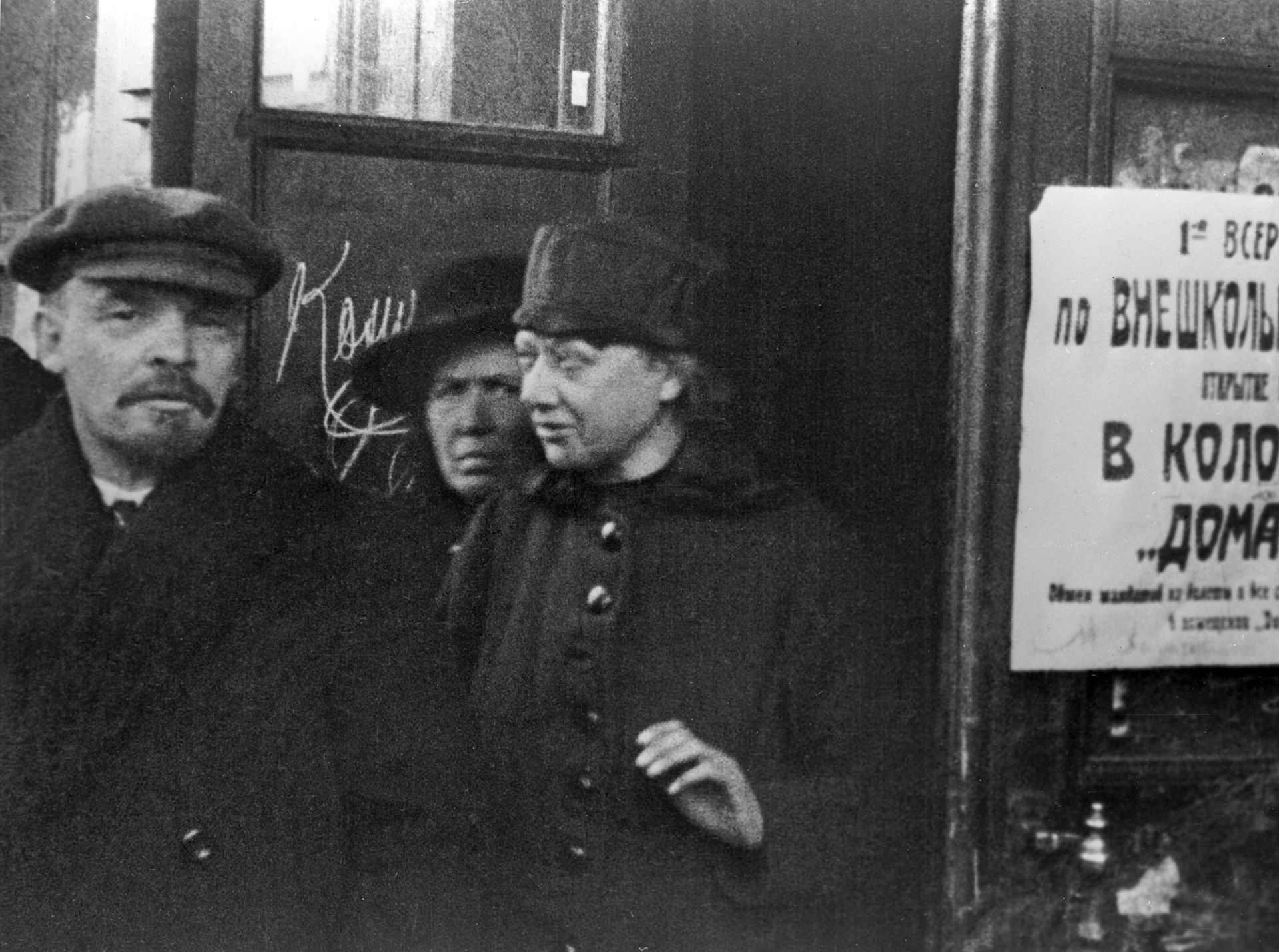   - РИА Новости, 1920, 18.07.2022