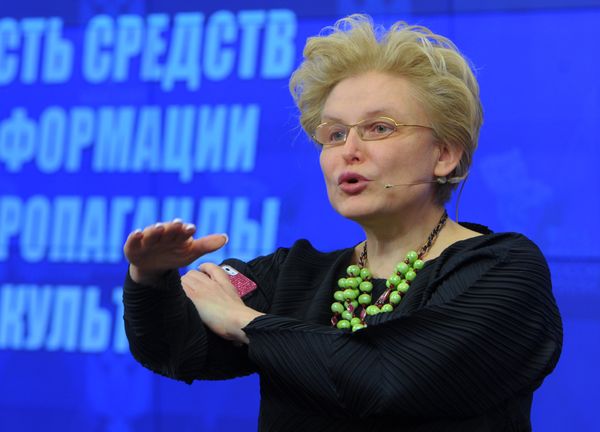 Малышева