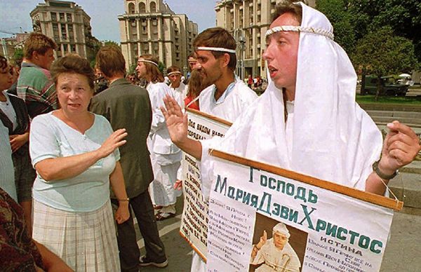 Белое братство Белое братство