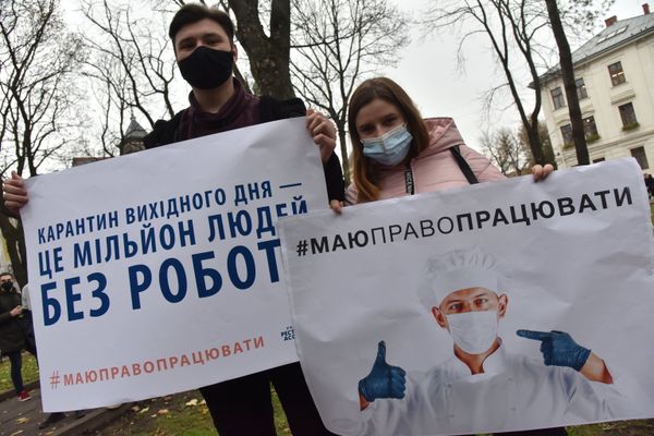 Акция против карантинных мер на Украине