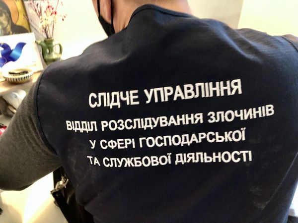 обыск в музее «Революции достоинства»