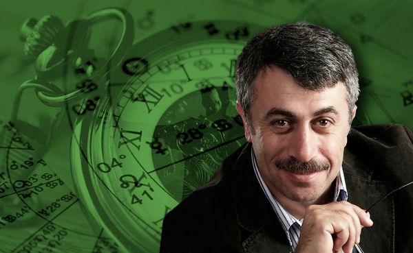 Комаровский астрология Комаровский астрология
