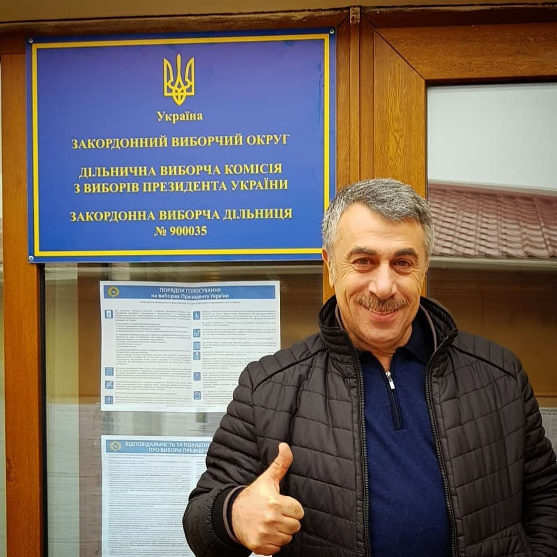   - РИА Новости, 1920, 05.12.2020