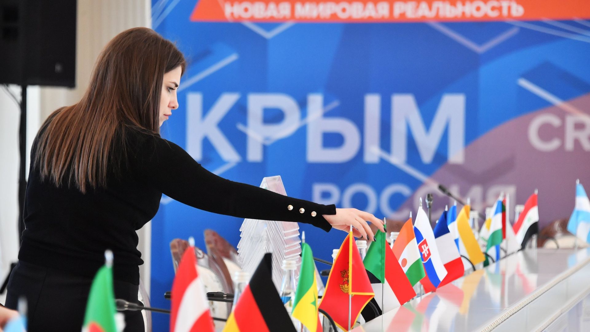 Ялтинский международный экономический форум Ялтинский международный экономический форум - РИА Новости, 1920, 07.12.2020