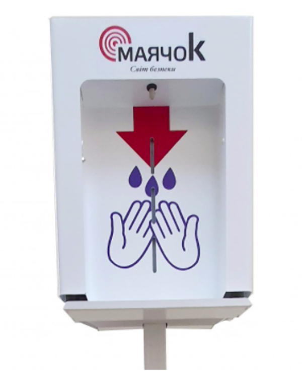 маячок маячок