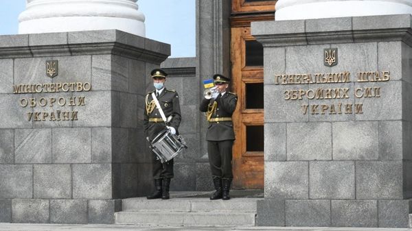 Министерство обороны украины минобороны