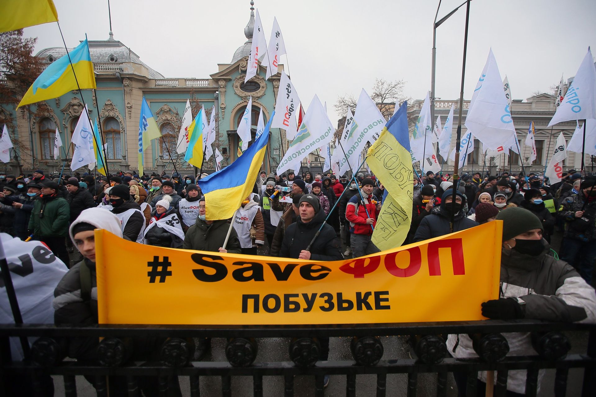 Акция против карантинных мер на Украине - РИА Новости, 1920, 25.01.2021