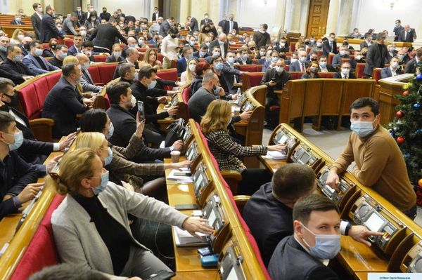 Верховная Рада