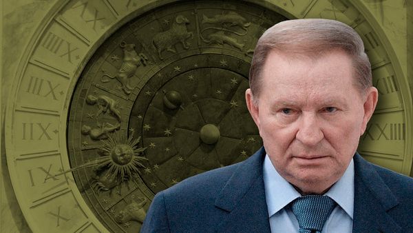 Кучма астрология