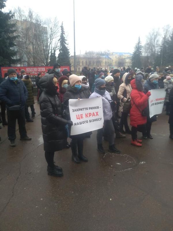 Киев Майдан забастовка ФОП Киев Майдан забастовка ФОП