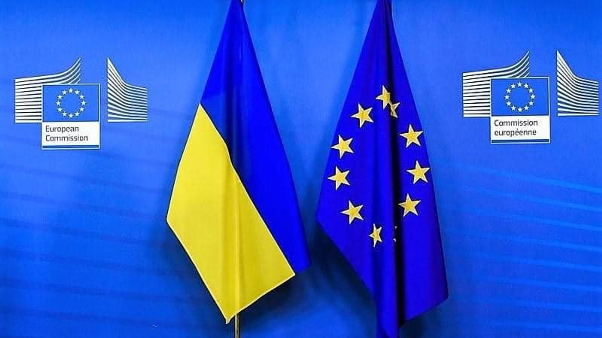 Украина ЕС флаг Украина ЕС флаг - РИА Новости, 1920, 29.09.2021
